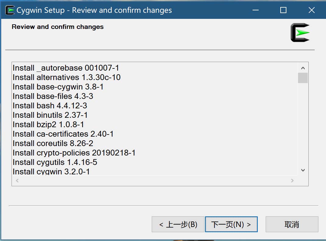 Cygwin环境下使用gcc编译C程序_10