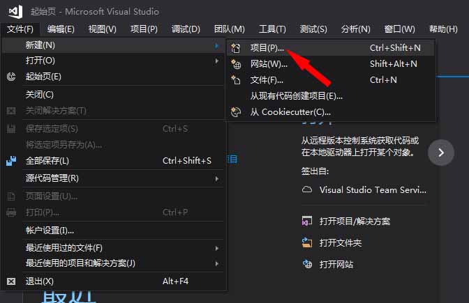 Visual Studio 2017编译C程序_2