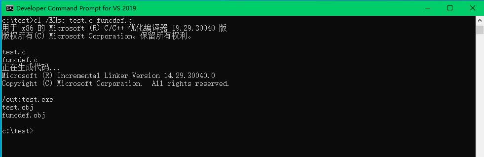 Windows系统中使用命令行编译C程序_11