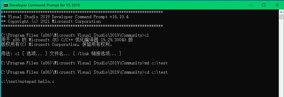 Windows系统中使用命令行编译C程序_5