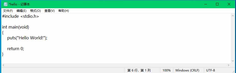 Windows系统中使用命令行编译C程序_6