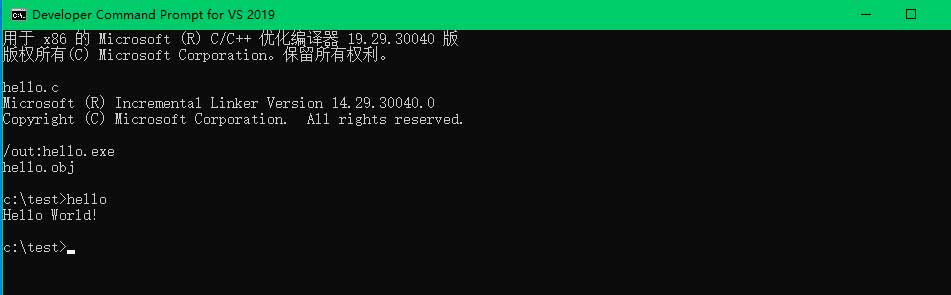 Windows系统中使用命令行编译C程序_9